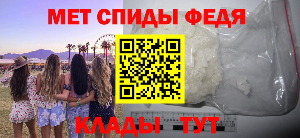 АМФЕТАМИН 97% Шали