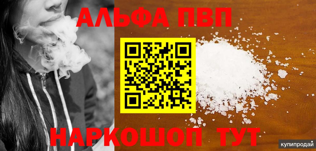 A PVP СК Шали