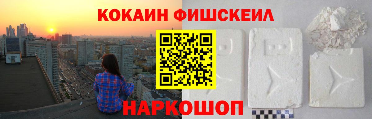 COCAIN Боливия Шали