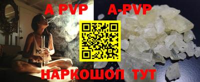 кокаин VHQ Будённовск