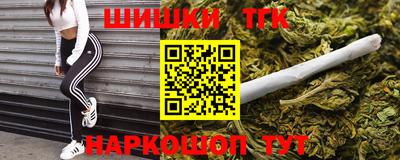 каннабис Бугуруслан