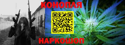 каннабис Бугуруслан