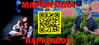 каннабис Бугуруслан