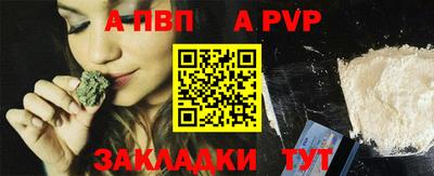 кокаин VHQ Будённовск