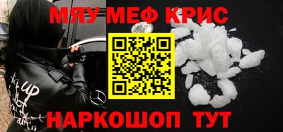 кокаин VHQ Будённовск