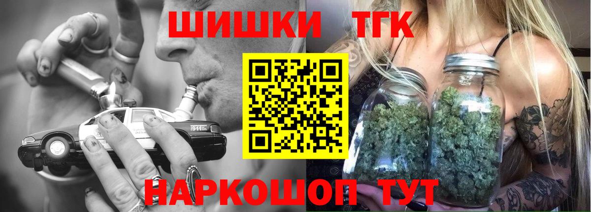 МАРИХУАНА Ganja Шали